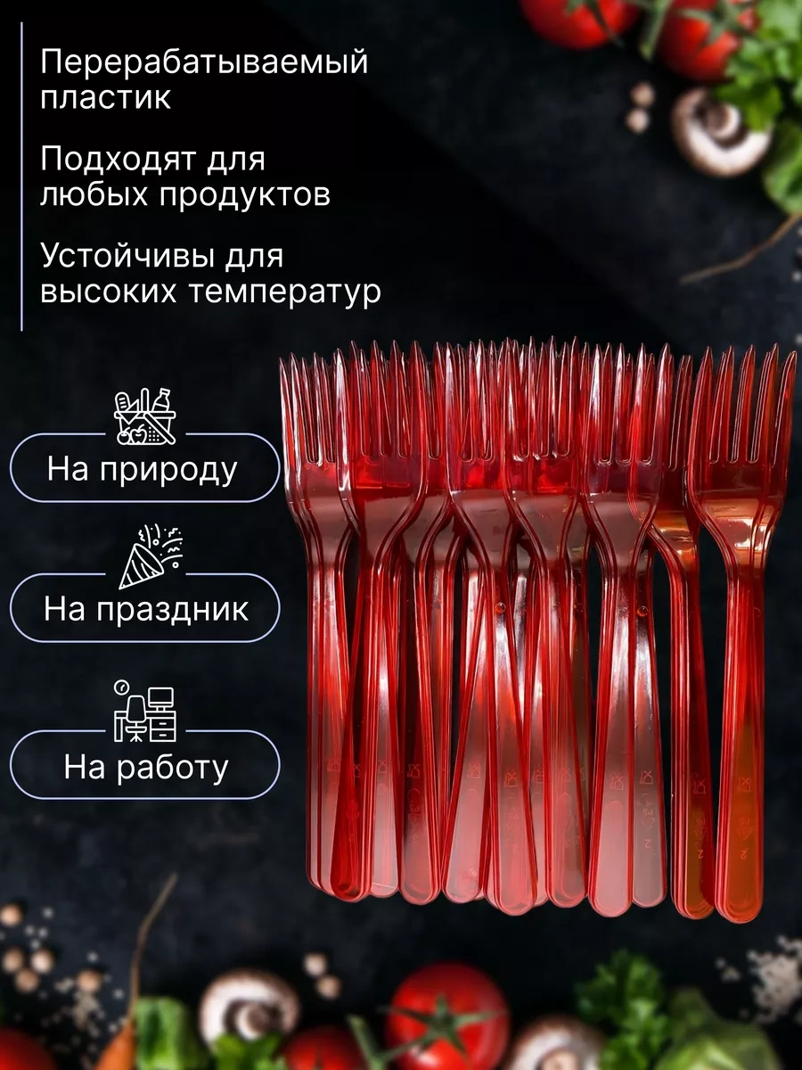 Upakuj-sa Plastik Tek Kullanımlık Çatallar 59577992 100 adet