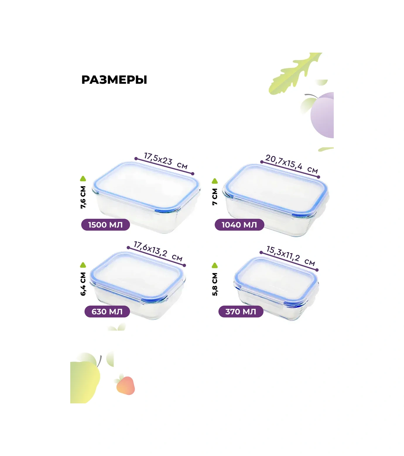 Eley Kapaklı Cam Saklama Kapları Seti 370, 630, 1040, 1500 Ml 12797984 Mavi