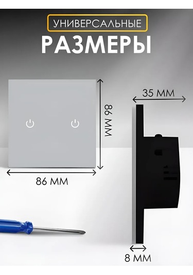 Ubaro Gri Çift Düğmeli Dokunmatik Işık Anahtarı 241008531