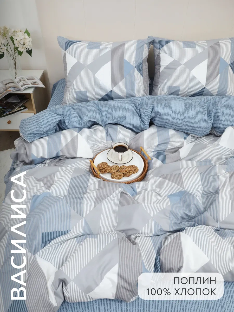 Vasilisa 50x70 Yastık Kılıfı 2 Adet %100 Pamuk Poplin 473383361 Gri