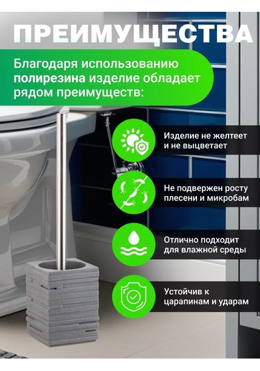 Perfecto Linea Yer Tipi Klozet Fırçası Ve Standı 142768683 Gri