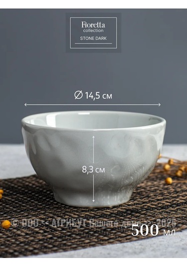 Fıoretta Stone Salata Kasesi Gri 500 Ml 2'li Set 263832281 Açık Gri