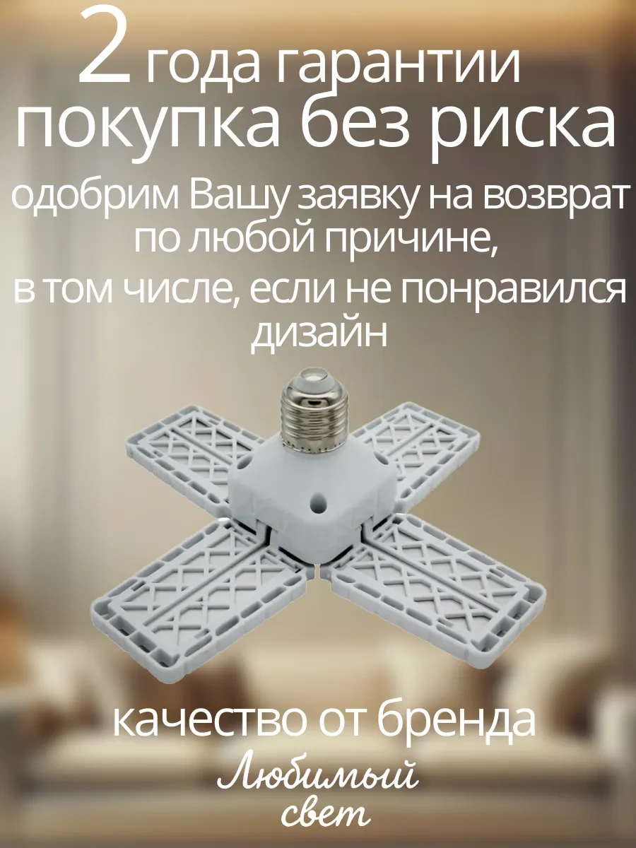 Lubimyj Svet Led Tavan Avizesi 213443283 Beyaz