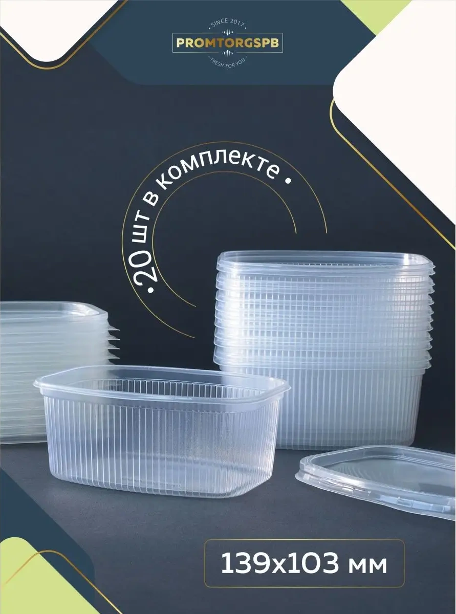 Finnprodukt Tek Kullanımlık Kaplar 500 Ml 20 Adet 120056097 100 adet