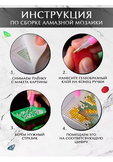 Skola Talantov Diamond Mozaik Tam Dolum "çayır Gelincikler" Diamond Mozaik Tam Dolum "çayır Gelincikler" 210596893