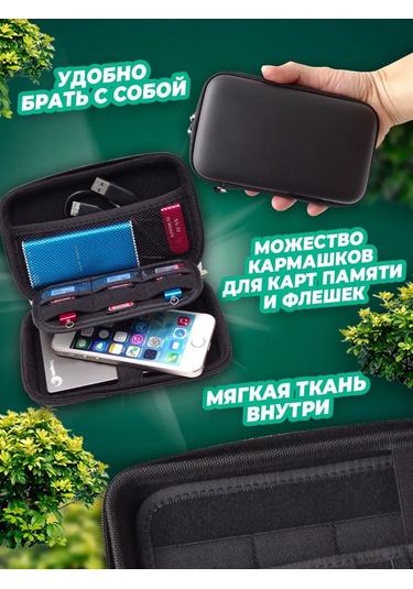 Absolex Kılıf Düzenleyici Kutu 160135352