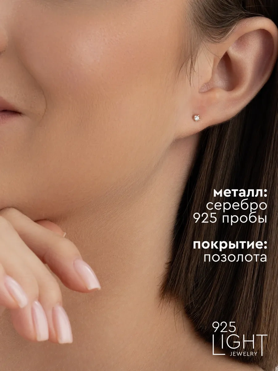 925 Lıght Altın Kaplama Küpe Gümüş Takılar 91244485 Altın