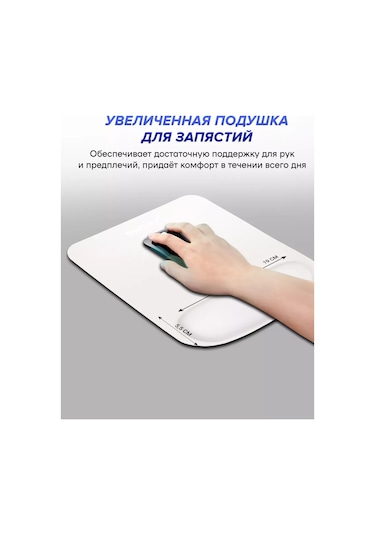 Gimarz Küçükderi Bilek Desteği Ve Minderli Fare Altlığı. 219041520