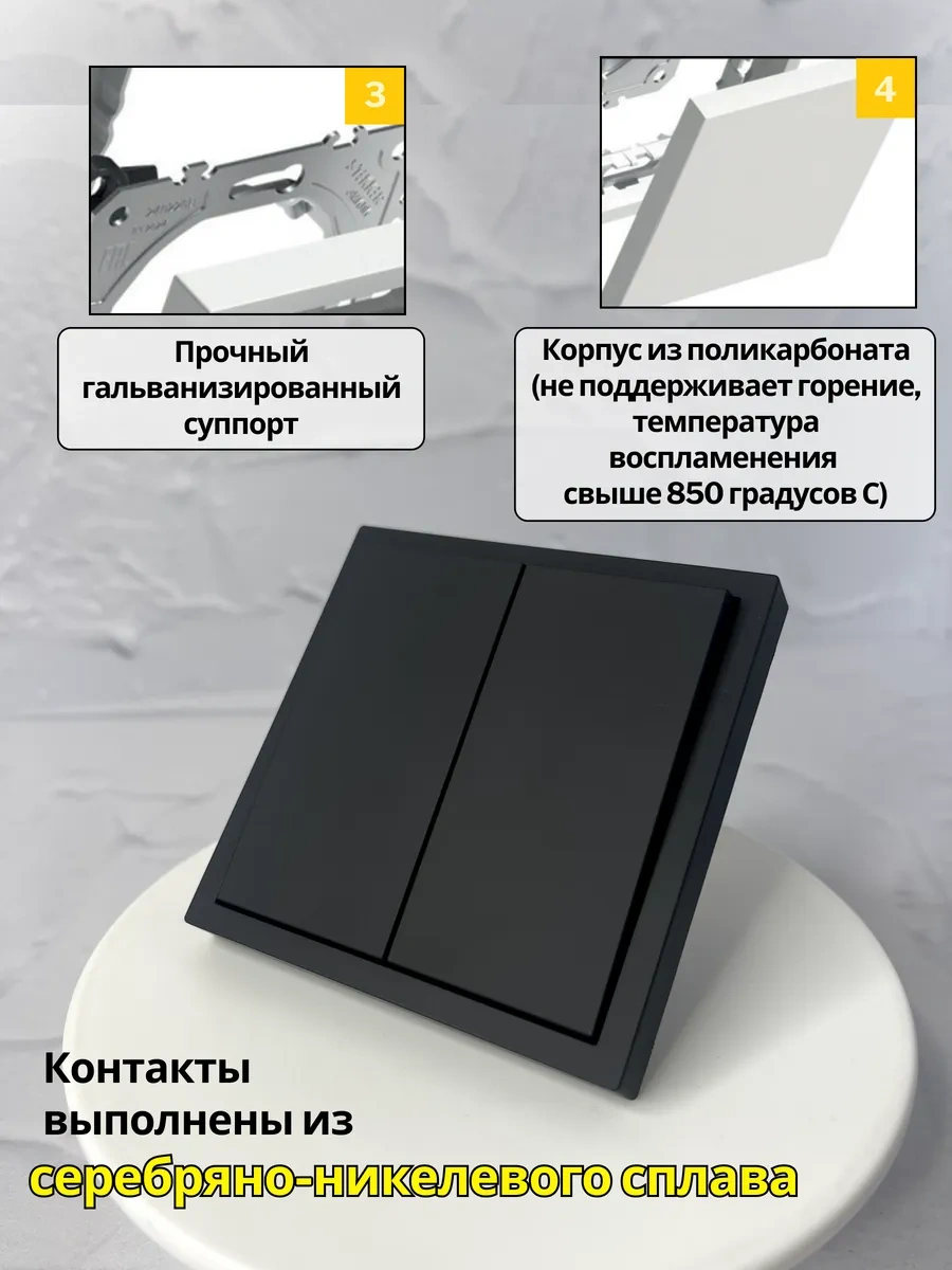 Stekker Çift Tuşlu İç Anahtarlıkla Çerçeve 260316659