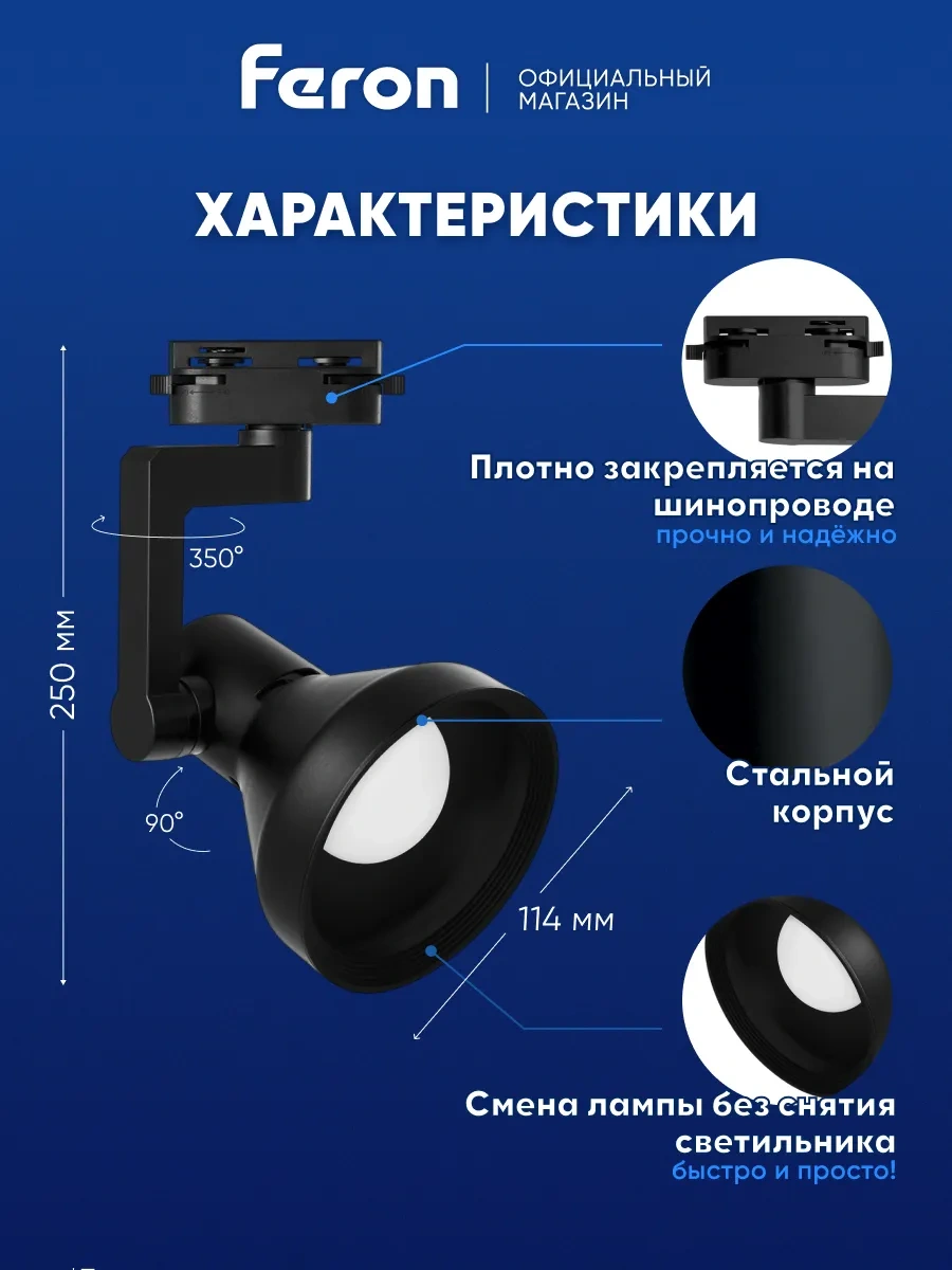 Feron E27 Ampul İçin Raylı Avize 221986818 Siyah