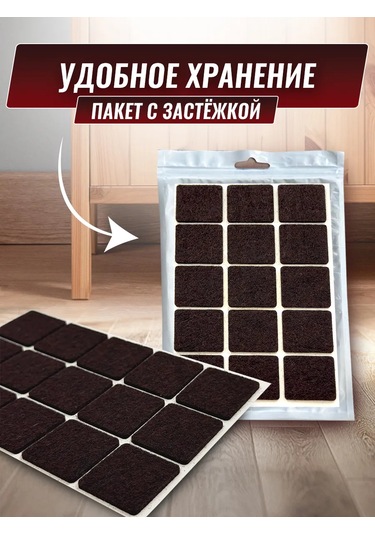 Hey Case Kendinden Yapışkanlı Sandalye Ayak Koruyucuları 176524615 Koyu Kahverengi