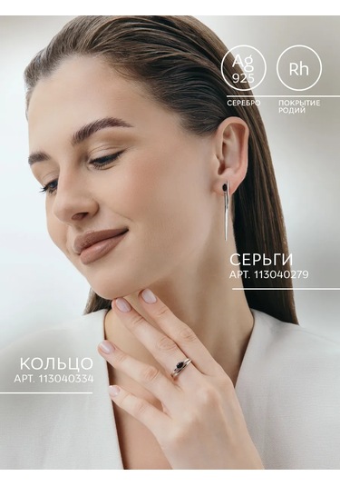 Aquamarıne Doğal Grenatlı 925 Gümüş Yüzük 113040334 Gri