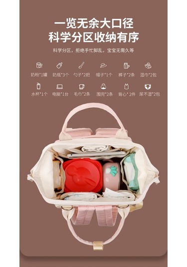 Jialan Çok Fonksiyonlu Büyük Kapasiteli Anne Çantaları Geziler Pembe