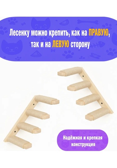 Go Cats Kedi Tırmanma Merdiveni Tırnak Törpüleme 388128715