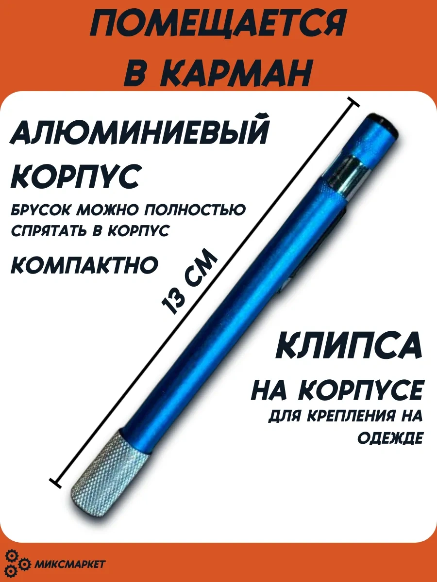 Miksmarket Katlanabilir Bıçak Ve Kanca Kalem Zımparası, Katlanabilir Bileme Çubuğu 258630636