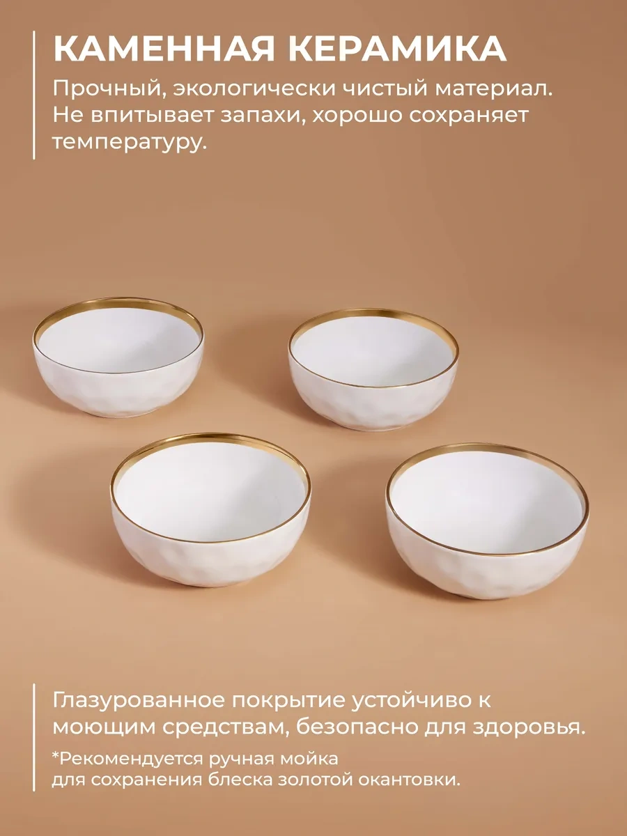 Unifico Raffaella Derin Tabaklar Seti 710 Ml 4 Adet Seramik 365259826 Beyaz