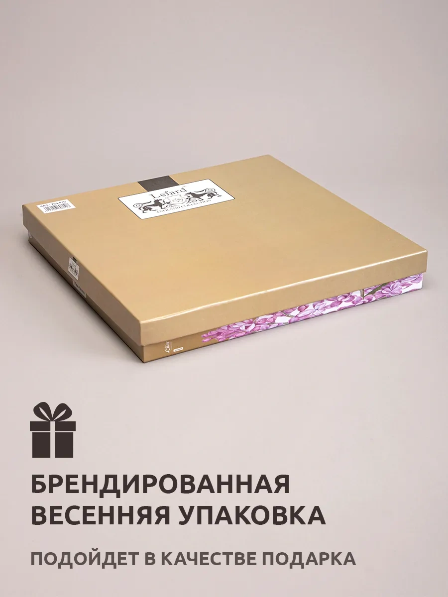 Lefard Lilac Priz Takımı 2'li 4 Adet 10 Cm 313881367