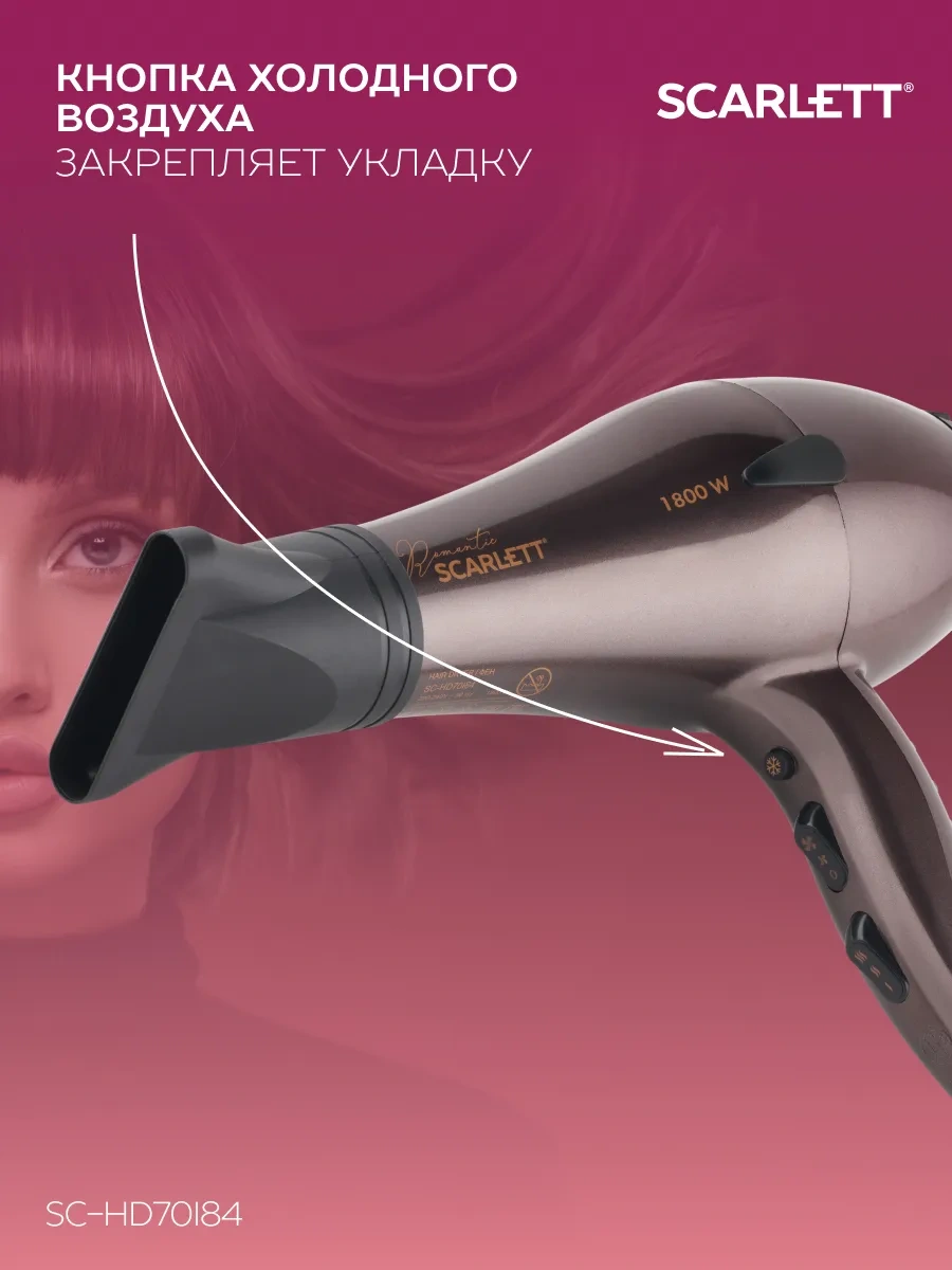 Scarlett Sc-hd70ı84 Saç Fırçası, 1800 W Güç. 144934810