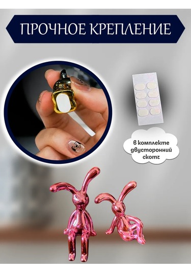 Mıshek Goods Araba Oyuncak Hayvanları Tavşanlar 2'li Set 338173106