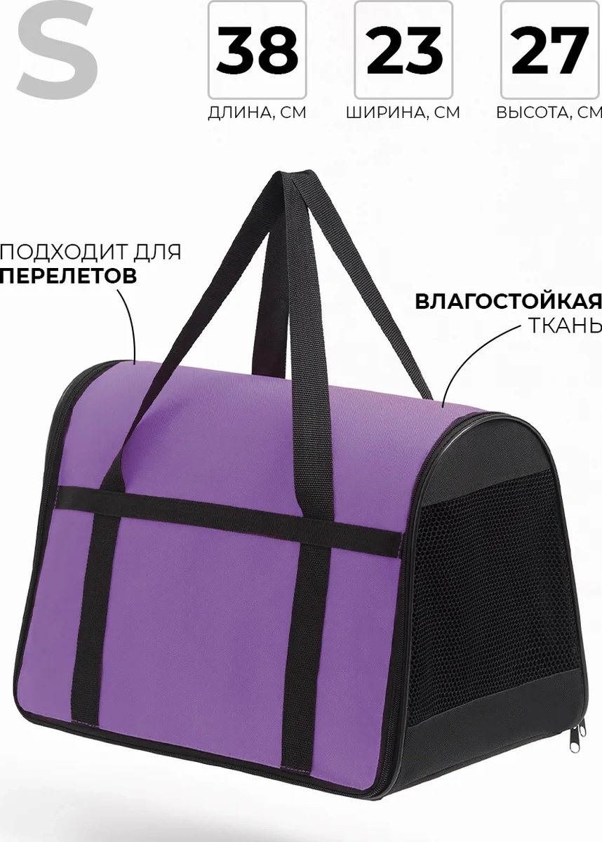 Zoodiwa Yumuşak İskeletli Taşıma Çantası 291407507