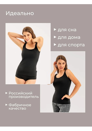 Clever Wear Geniş Askılı Temel Atlet 137832311 Siyah