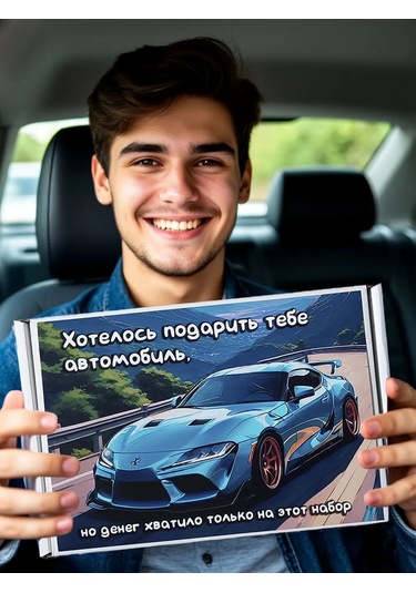 Avs Araç Kimyasalları  Seti 411982260