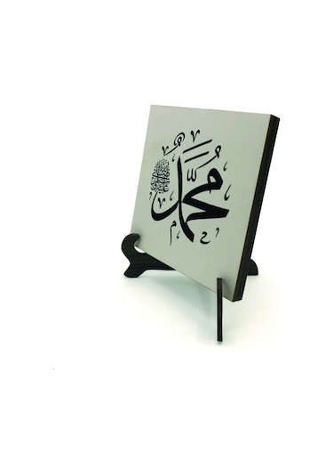 "Muhammed (S.A.V.)"Yazılı MDF Masaüstlük