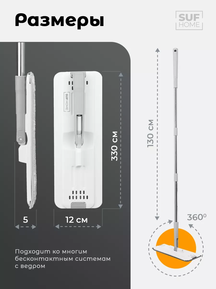 Suf Home Kova Gerektirmeyen Sıkma Sistemi İçin Yedek Paspas 198729954