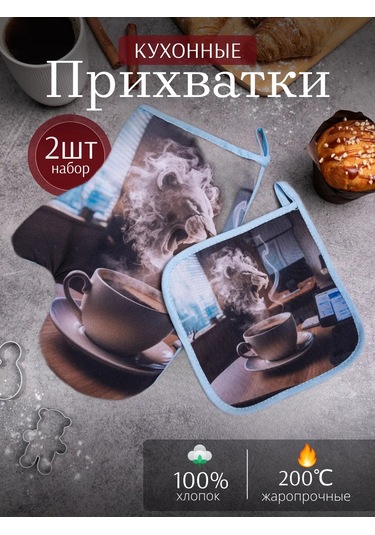 Arstex 2 Parçalı Mutfak Servo Seti 287365865 Açık Mavi