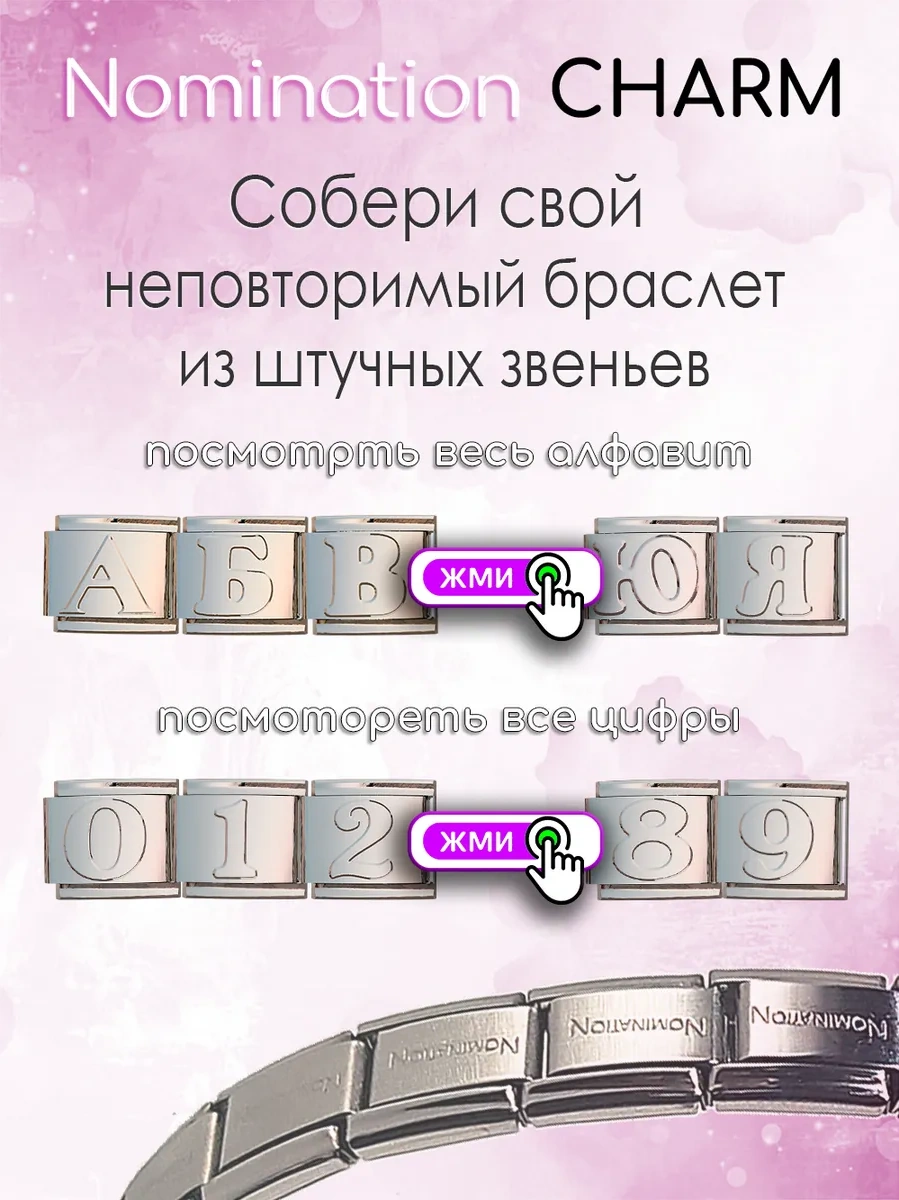 Vally Tıme Nomination Noaminen Noameniye Bilezik Fırıncı Elleri 125350751 Gri