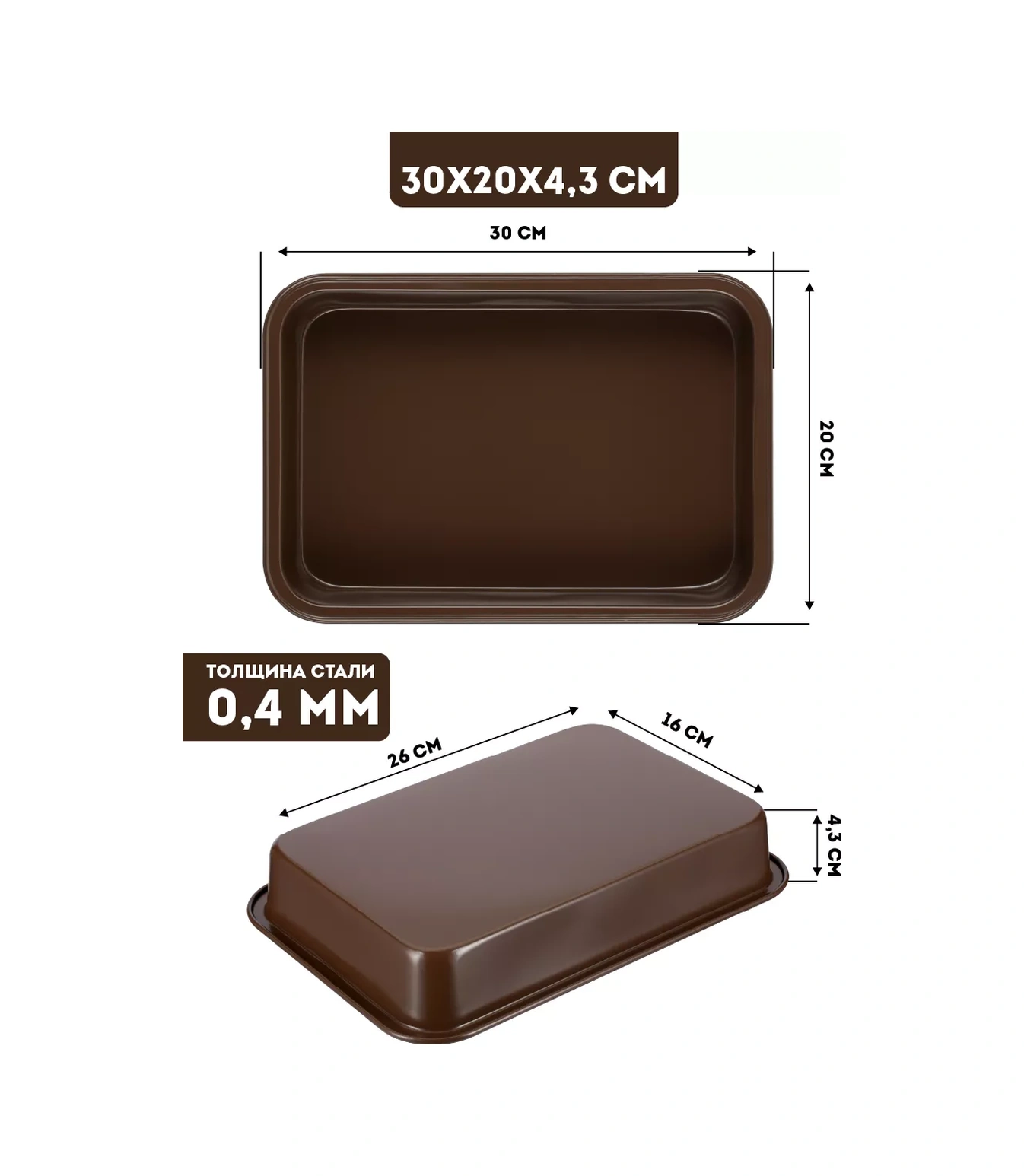 Regent İnox Fırın Tepsisi Seti 184981479 Kahverengi