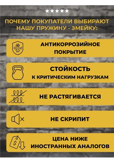 Lamel66 Kanepe İçin 450 Mm Uzunluğunda Yay, 10 Adet 300203330 Gri