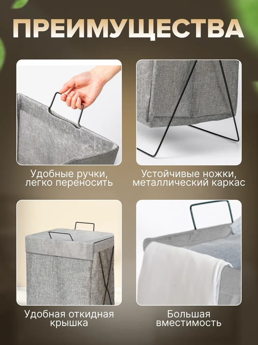 Frommyheart Kirli Çamaşırlar Ve Banyo İçin Kapağı Olan Depolama Sepeti 312483166 Gri