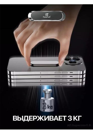 Technoroom Araç İçin Panelde Manyetik Telefon Tutucu 232807544 Siyah