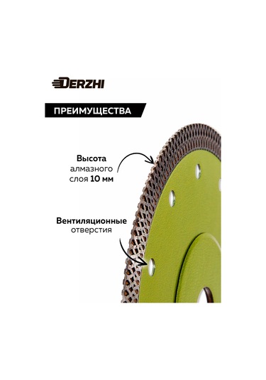 Derzhı Fayans Seramik İçin X-turbo 180 Mm İnce Kesim Elmaslı Disk 266093522
