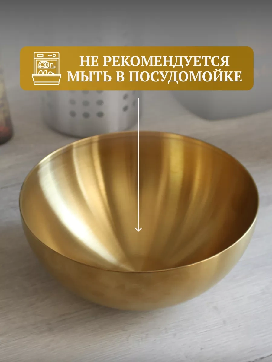 Domersi Şiş Kebap İçin Paslanmaz Çelik Derin Kase 92197351