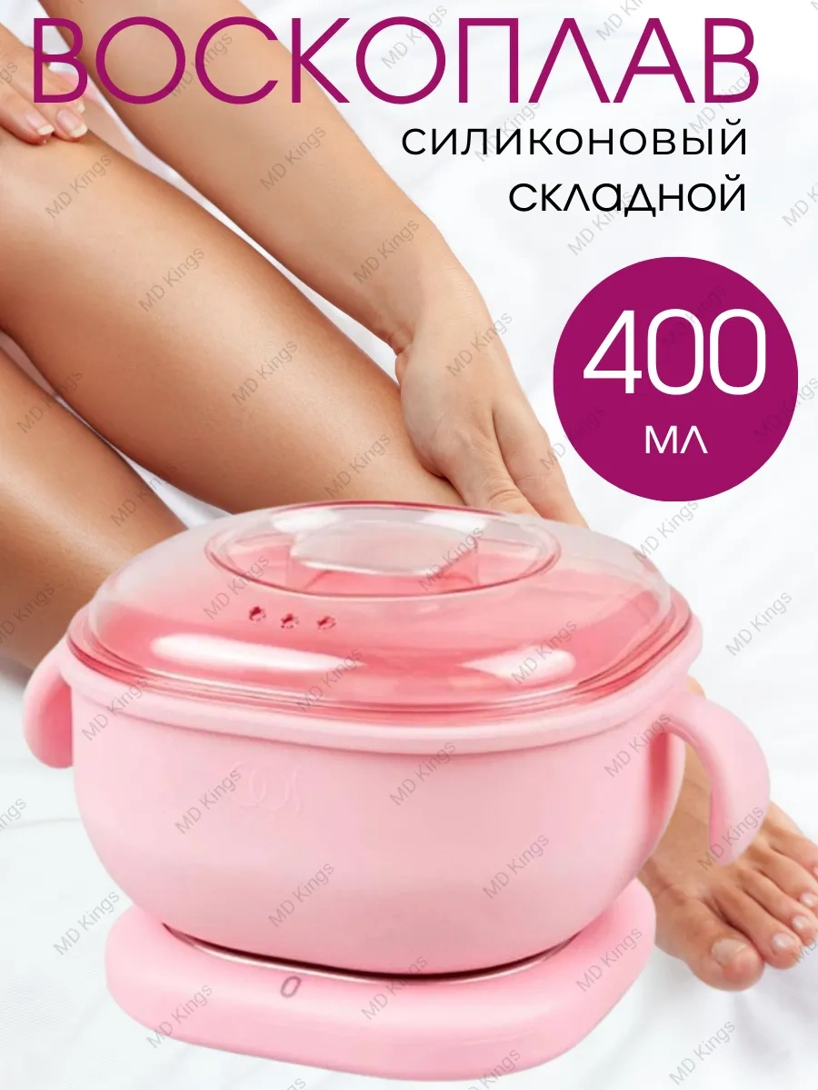 Md Kings Silikon Kasalı Epilasyon Ve Şekerleme Mum Eritici 234727393