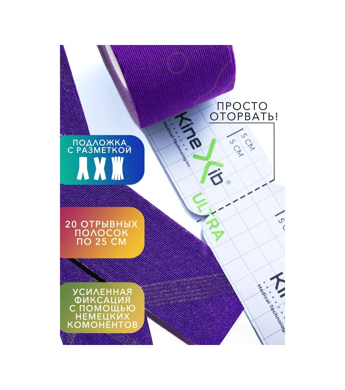 Kinexib Vücut Bandı 17121191