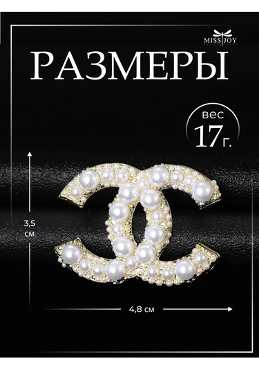 Miss Joy Chanel Broş, Elbise Ve Kıyafetler İçin Markalı, Şık 185393447 Altın Rengi