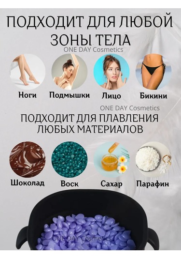 Suzon Cosmetic Silikon Kasalı Epilasyon Ve Şekerleme Mum Eritici 265390948