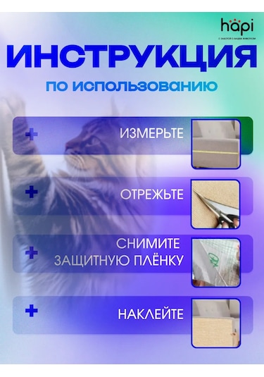 Hapi Duvara Monte Edilebilen Kendinden Yapışkanlı Kedi Tırnak Törpüsü 413294656