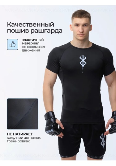 Kvk Berserk Rakyor Spor Uzun Kollu Tişört 388811851 Siyah