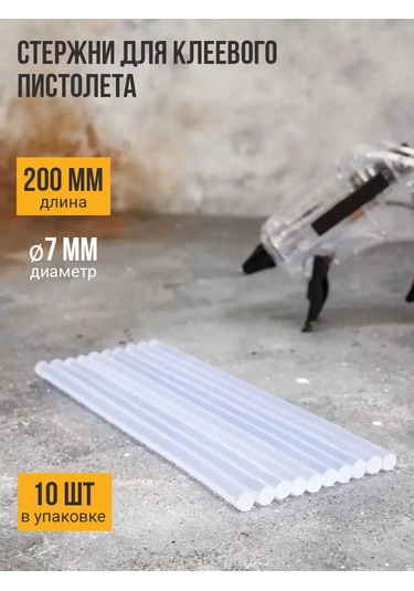 Rexant 7 Mm Sıcak Silikon Tabancası İçin Çubuklar, 10 Adet 209893191