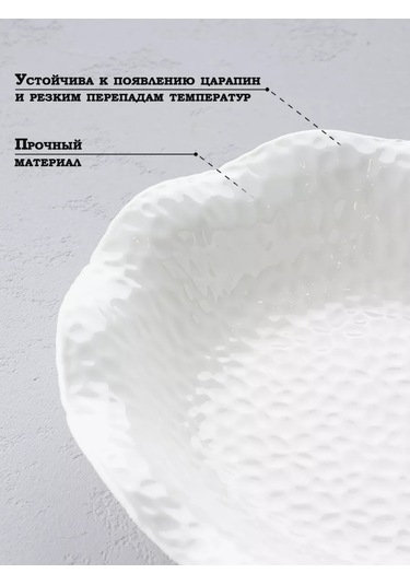 Skyphos Seramik Çorba Kasesi Hafiflik 1,1 L Çap 28 Cm 166665275 Beyaz