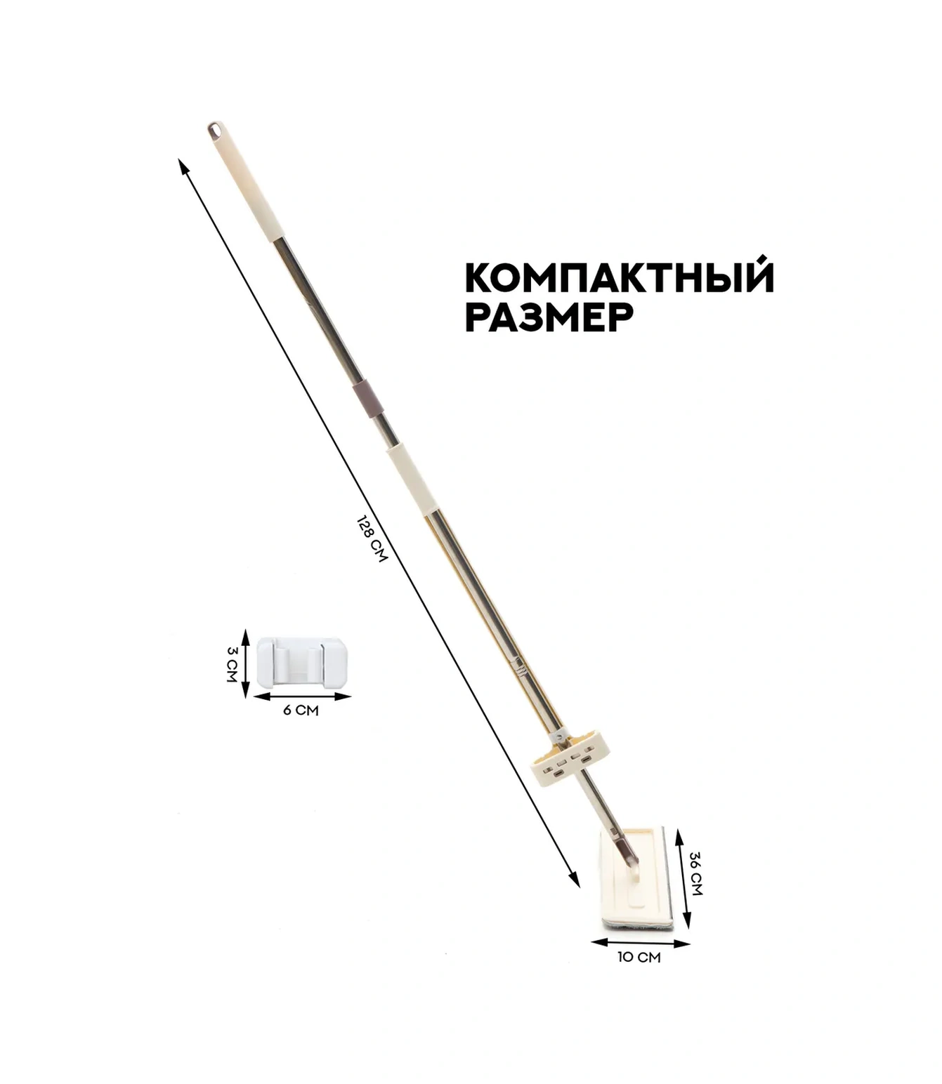 Sobam Sobam Bej Bez Paspas, Elektrikli Sıkma Özelliğine Sahip Yer Temizleyici 317526461