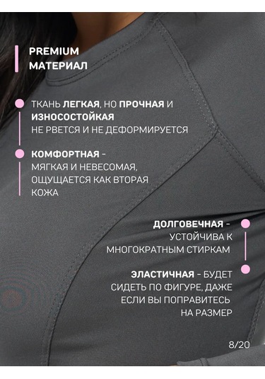 Make Mess Spor Dar Kesim Uzun Kollu Üst 298675840 Gri