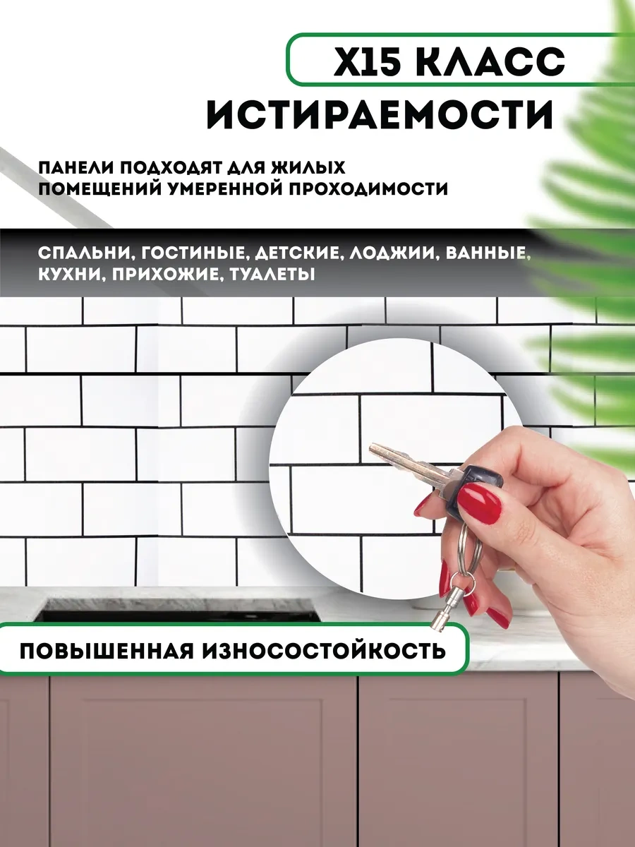 Conflate Zemin Ve Duvarlar İçin Kendinden Yapışkanlı Karo 30x30 Cm 20 Adet 314290136