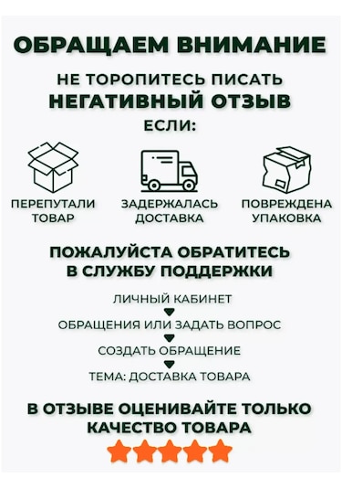 Lynxauto 350 Mm Arka Silecek Fırçası 140438599