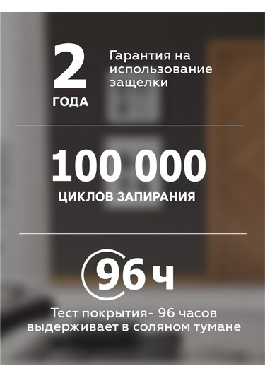 Cibis Anahtarsız Kilitli Ve Mandallayıcılı İç Kapı Kolay Kilitli Kapı Kolu 231424700