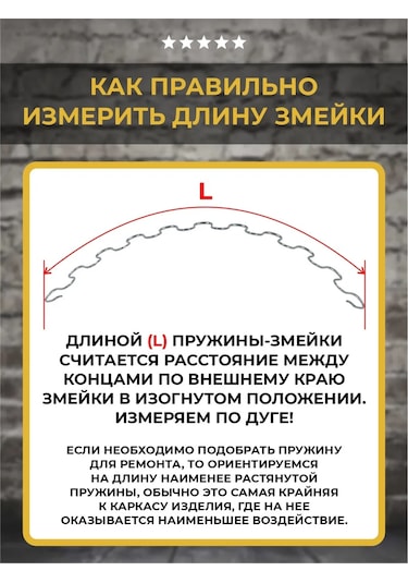 Lamel66 Kanepe İçin 450 Mm Uzunluğunda Yay, 10 Adet 300203330 Gri